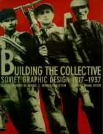 Cover, Building the Collective © 1995 Chronicle Books